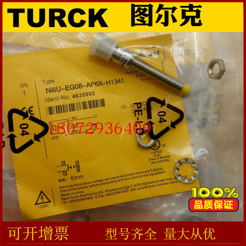 图尔克接近开关BI30R-W30-DAN6X-H1141议价