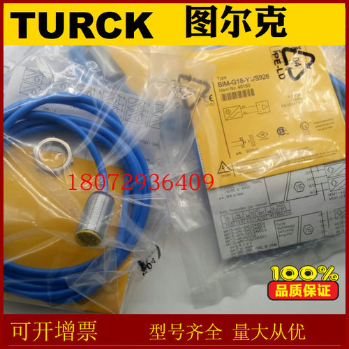 图尔克接近开关NI4-EM12D-AP6/S120