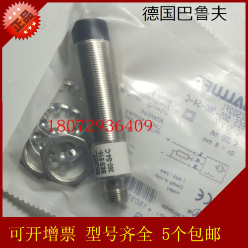 Baluff巴鲁光电开关BOS 5K-NS-RR10-S49议价