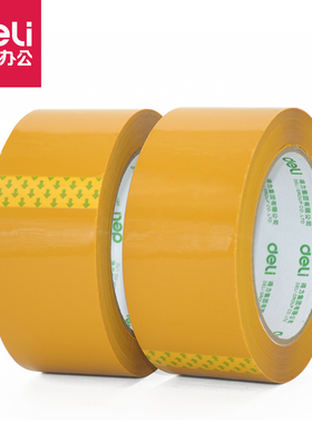 得力胶带大号黄色宽胶带快递打包胶带封箱带批发胶纸淘宝包装封口胶布不易断单面粘性强款4.8/6cm米黄封箱带