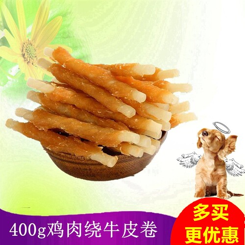 派迪乐狗零食牛皮卷缠鸡肉400g