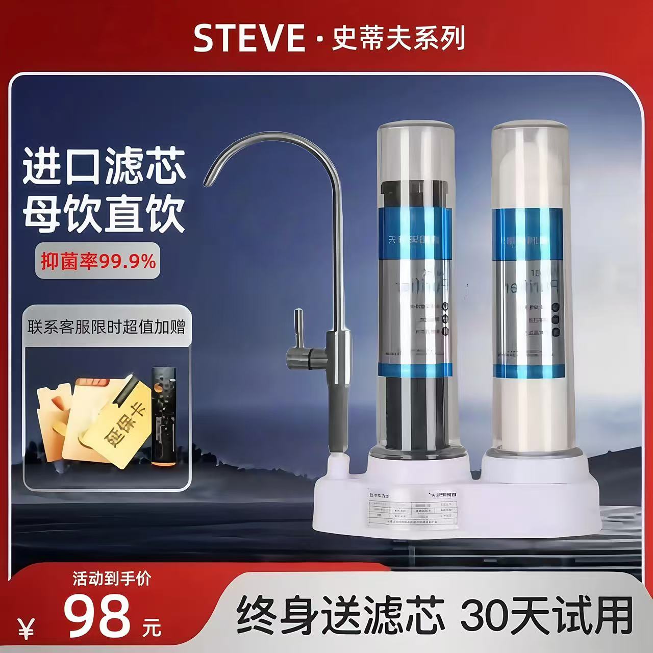 电视同款透视净水器过滤器家用自来水厨房净化陶瓷滤芯台下滤水机