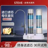 电视同款 透视净水器过滤器家用自来水厨房净化陶瓷滤芯台下滤水机