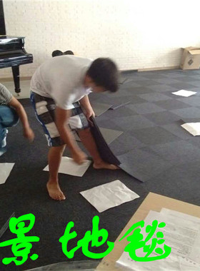 BA1-03黑灰色拼接方块地毯会议室办公室棋牌室方块地毯现场铺装