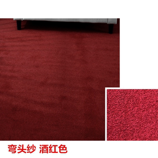 录音棚弯头纱地毯卧室书房娱乐场酒店走廊满铺防火地毯上海现货