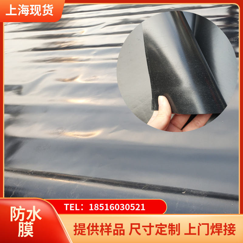 防水河道护坡土工膜