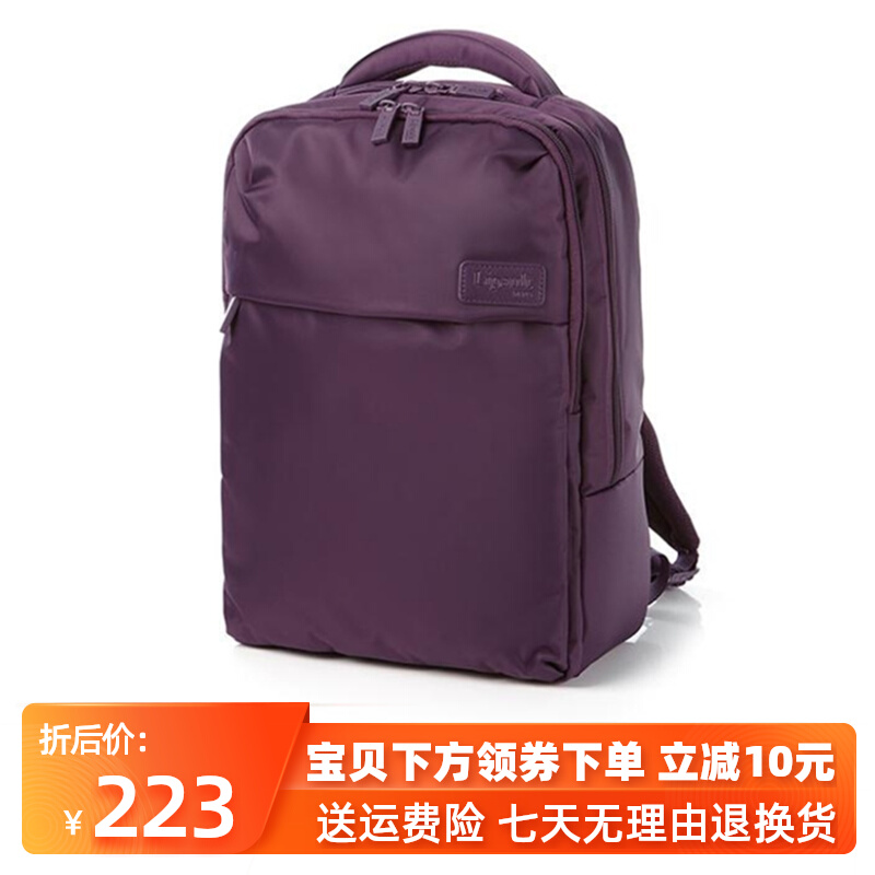 Lipault法国品牌双肩包14寸笔记本电脑包女时尚防水背包学生书包在类目 箱包皮具/热销女包/男包, 双肩背包中 - 来自Buy2taobao.com提供专业的淘宝代购服务