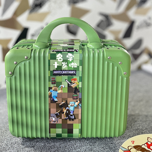 礼品盒耐用结实伴手礼礼盒行李箱14收纳箱密码箱名字可定制腰封