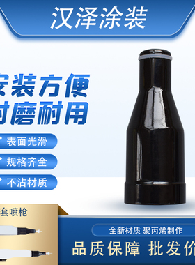 KCI枪帽 静电喷枪枪头 配件放电针 喷塑机喷涂机 喷粉枪 导电座