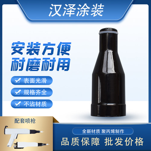 KCI枪帽锁紧套静电喷枪枪头