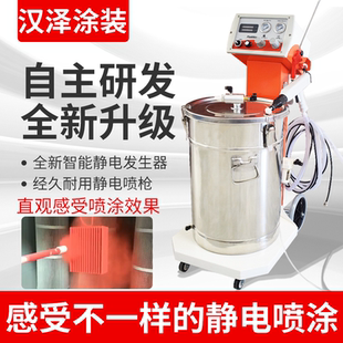 配件 靜電噴槍 發(fā)生器 靜電噴涂機(jī) 放電針 設(shè)備 噴塑機(jī) 噴粉機(jī)