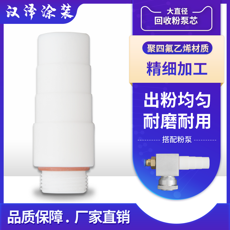 金马回收粉泵专用粉泵芯 文氏管 粉嘴 粉泵 静电喷涂机喷枪配件,五金/工具,其他机械五金,淘宝优惠券,粉丝福利购,淘宝优惠卷