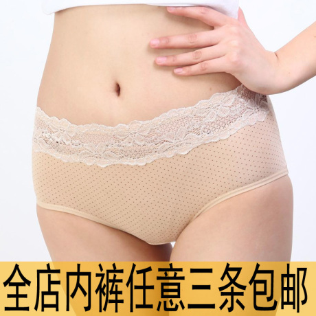 Slip jeunesse en La fibre de bambou - Ref 642849 Image 22