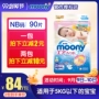 Bạn Nijia moony Nhật Bản nhập khẩu tã NB90 siêu mỏng thoáng khí nam và nữ kho báu tã trẻ em phổ thông - Tã / quần Lala / tã giấy bỉm bejoyie