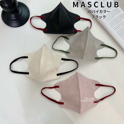 日本3D立体小颜 Masclub口罩薄款透气防脱妆高颜值素颜显脸小防尘