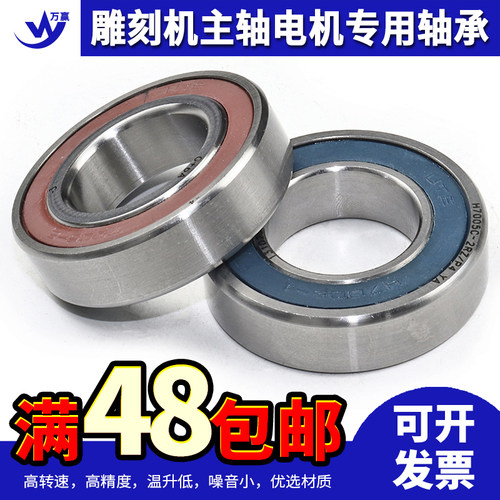 UTE优特双面密封角接触轴承