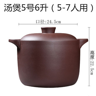 宜兴紫砂砂锅炖锅家用炖煲汤煲煮粥明火耐高温燃气家用炖肉汤锅