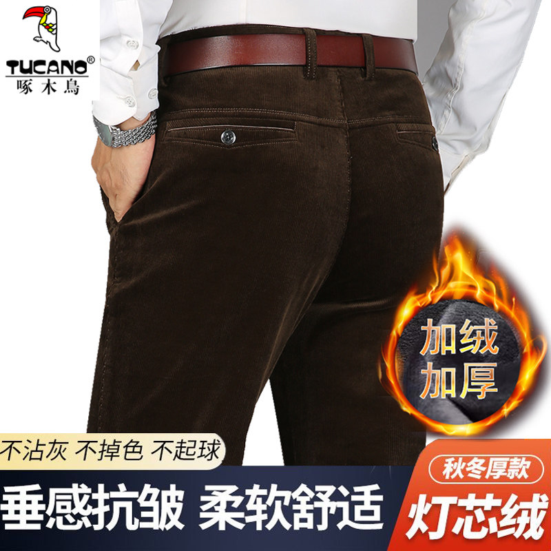 啄木鸟纯棉灯芯绒男裤中老年冬季爸爸裤子高腰男士加绒加厚条绒裤