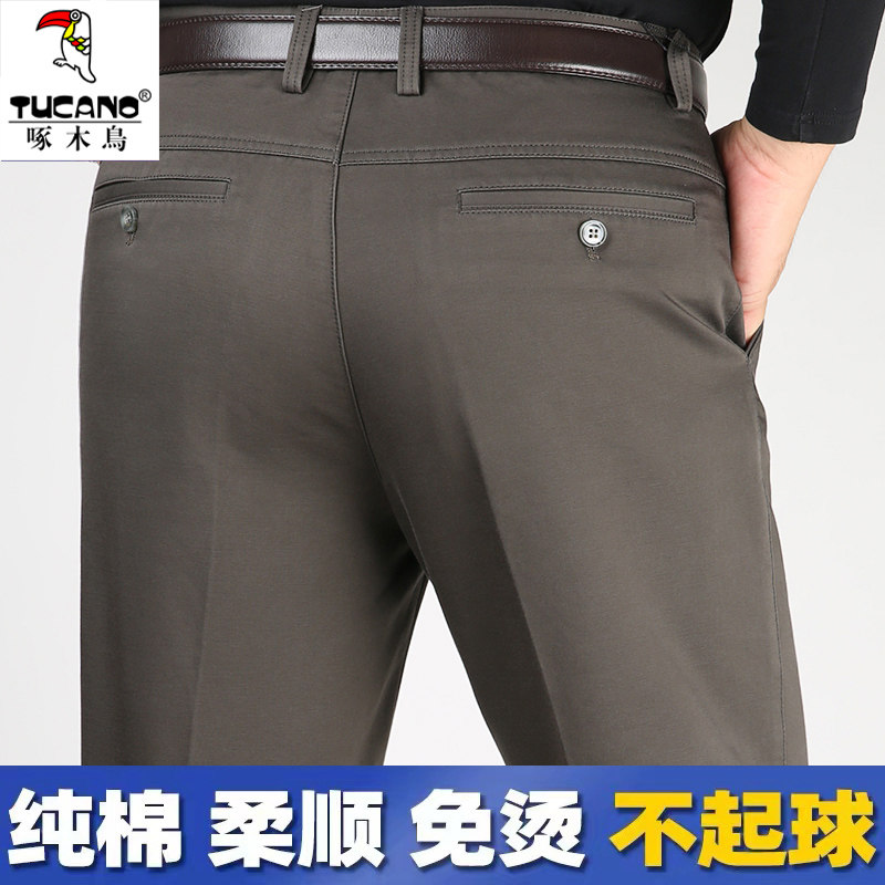 啄木鸟100%纯棉男士休闲裤秋冬中老年宽松直筒宽松长裤爸爸装裤子