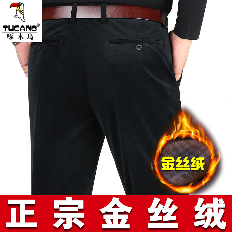 啄木鸟金丝绒裤子男士高腰直筒宽松大码休闲男裤灯芯绒秋冬款中年