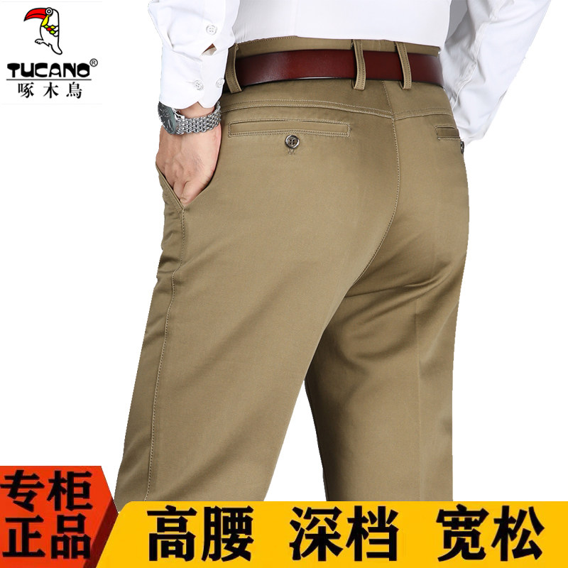 啄木鸟秋季厚款中年男士纯棉休闲裤中老年高腰直筒宽松长裤爸爸裤