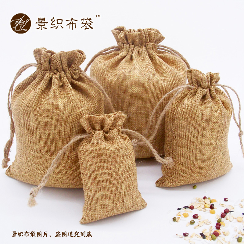 景织定做印刷大米包装袋布袋黄麻