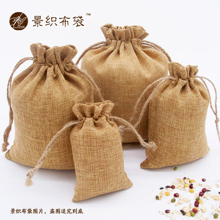 景织 定做印刷 黄麻布袋 仿麻布袋大米包装袋束口袋抽绳袋收纳袋