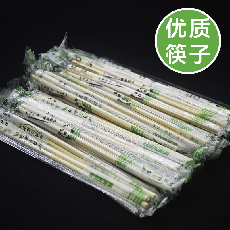 一次性筷子天然竹筷外卖打包快餐小圆筷方便筷2000双独立包装包邮
