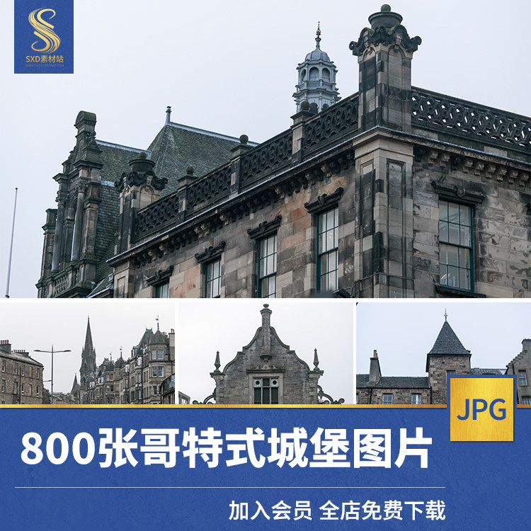 337张哥特式城堡苏格兰建筑写实场景商用背景素材4k高清摄影图片