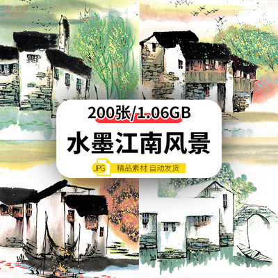 手绘水墨中国风江南水乡春夏秋冬四季风景插画芯JPG高清图片素材