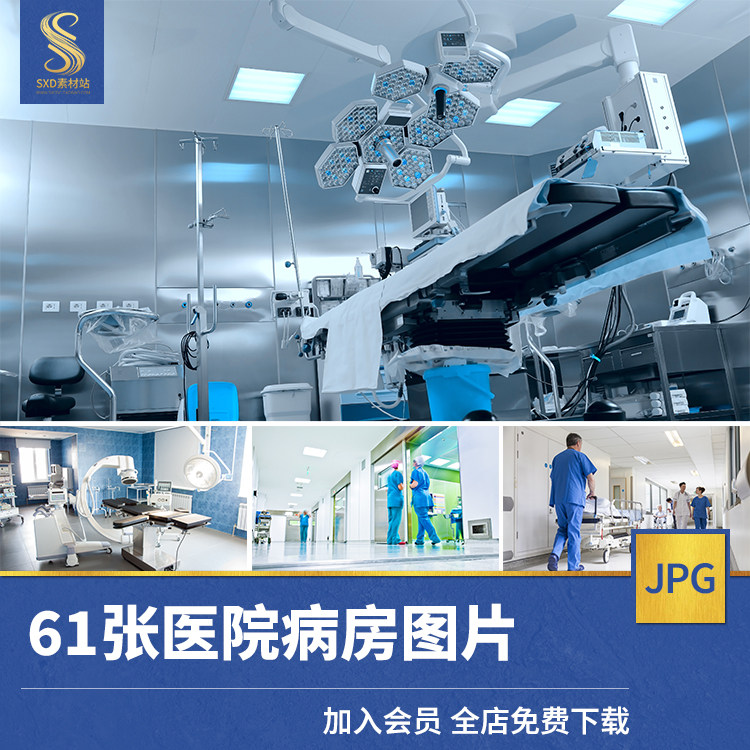 医院室内环境病房病床高清建筑景观jpg图片设计喷绘打印合成素材