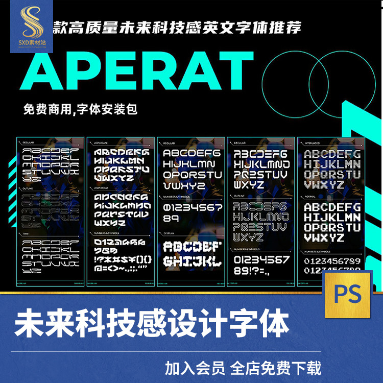 未来科技感设计字体可下载安装PS英文电脑Ai字体包免费可商用mac怎么看?