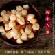 100g 海鲜干货无0添加剂瑶柱扇贝柱丁 纯淡干大号干贝 不额外加盐