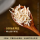 野生虾米干货 无0添加食用盐生晒大虾皮 100g 纯淡干 小杨海味
