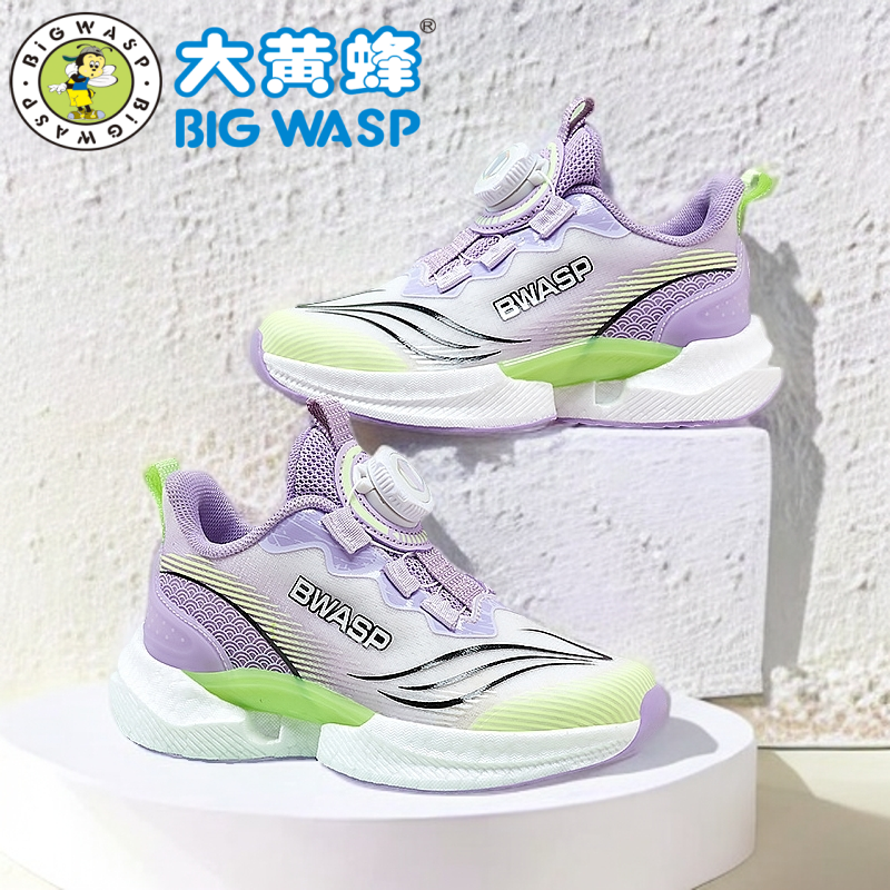 大黄蜂女童捡漏童鞋春夏女孩休闲旋转纽扣运动鞋儿童防滑透气跑鞋