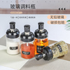 知博厨房调味罐玻璃防漏盐罐玻璃罐子调料盒家用调味料盒调料瓶