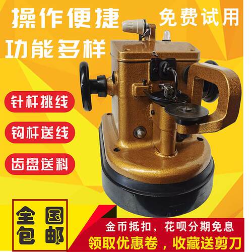 拼缝台州工业裘皮机兄弟皮毛一体
