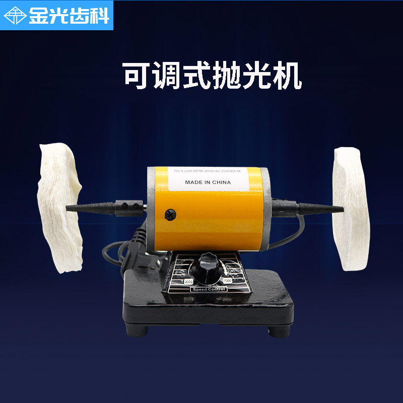 牙科齿科技工专业抛光机 牙科打磨机抛光机 可调速带布轮抛光机图片
