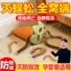 蜈蚣杀虫剂灭蜈蚣药非无毒虫卵双杀雄黄驱蜈蚣神器全窝强效端克星
