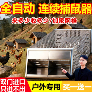黄大鼠专用药养鸡窝围栏网防大鼠狼驱赶神器陷阱抓老鼠仙笼子工具
