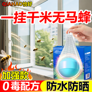 马蜂胡蜂一窝端杀虫剂防蜜蜂驱赶神器灭去除蚂蜂药喷雾灭蜂窝专用