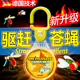 苍蝇驱赶神器商用饭店香无味一闻灭克星室内户外特灭除蚊虫子效药