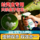 蚧壳虫专用药多肉盆栽杀虫剂喷雾小白虫兰花疥虫家用花卉植物通用