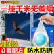 蝙蝠专用药驱赶器家用驱逐蝙蝠神器克星阳台厕所杀虫剂挂件灭蝙蝠