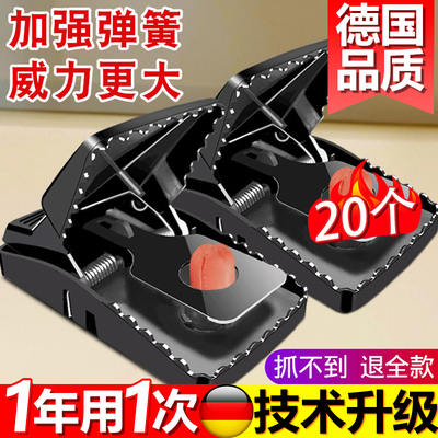 新款老鼠扑捉器老鼠夹捕鼠器强力家用抓灭鼠神器全自动逮耗子大号