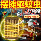 苍蝇驱赶神器商用饭店餐饮店室外摆摊赶苍蝇小飞虫防蚊子户外克星