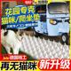 驱猫神器专用药防猫刺钉网室外长效强力除赶2026新款 三轮汽车驱猫