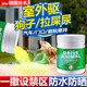 驱狗喷剂药防狗乱拉屎尿专用药院子轮胎长效室外强力汽车轮胎驱狗