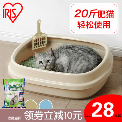 爱丽丝猫砂盆大号超大猫厕所