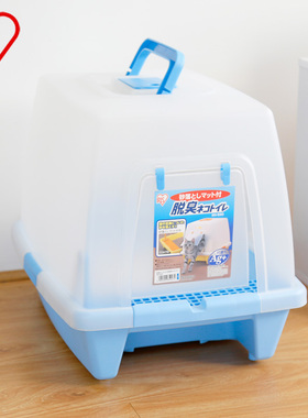 爱丽思大号猫厕所猫沙盆猫砂盆全封闭式SN520/620超大号包邮